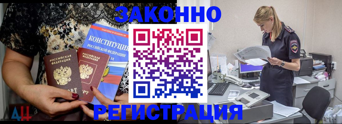 пропишу в квартире в Мариинске