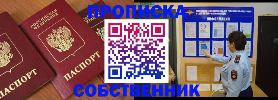 форма 3 в Мариинске