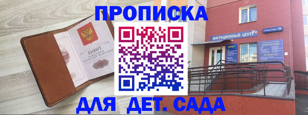 форма 3 в Мариинске